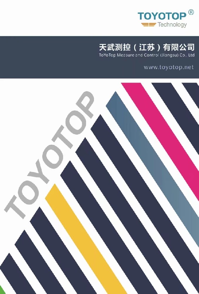 TOYOTOP選型手冊(cè)